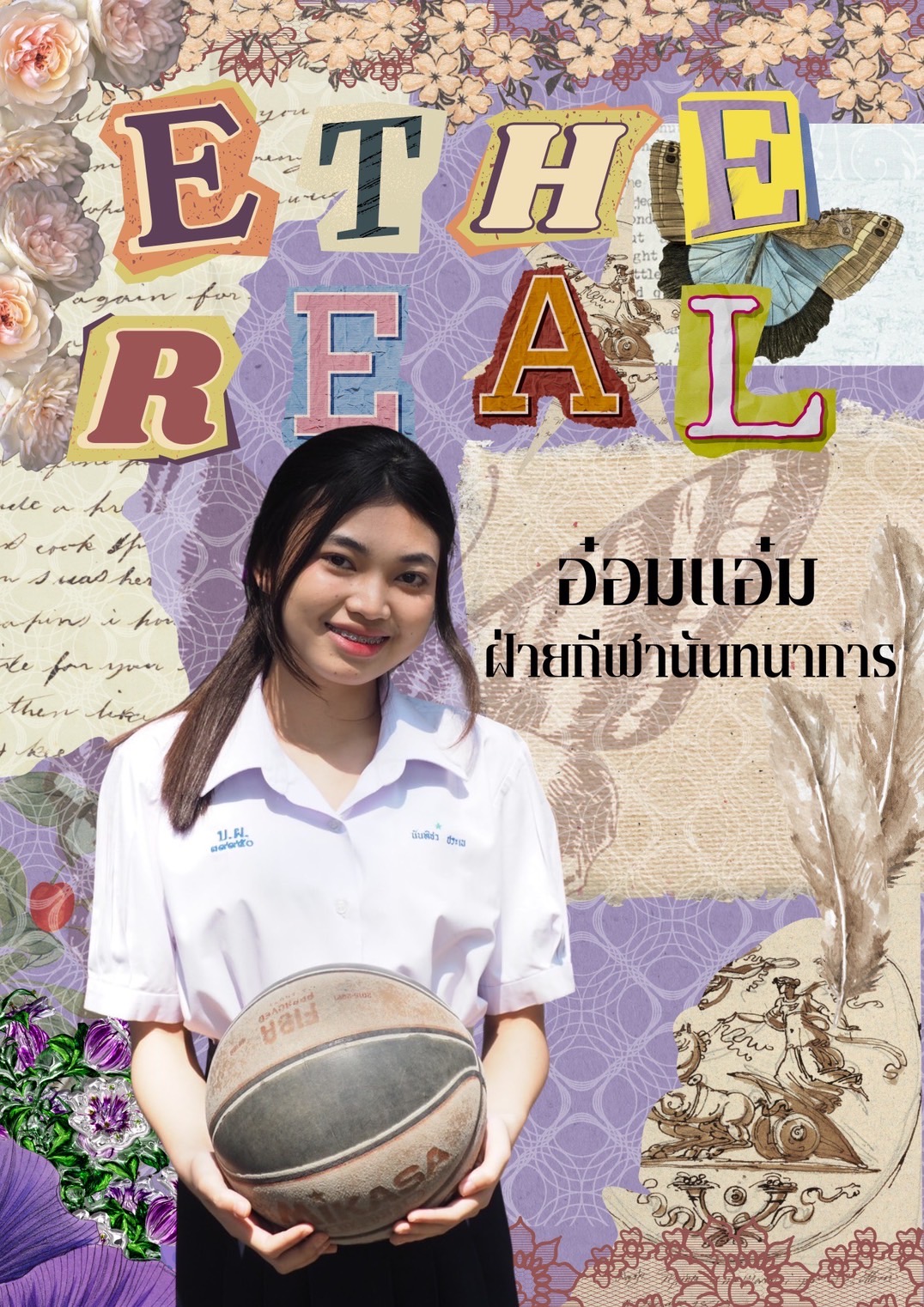 สมาชิก 1